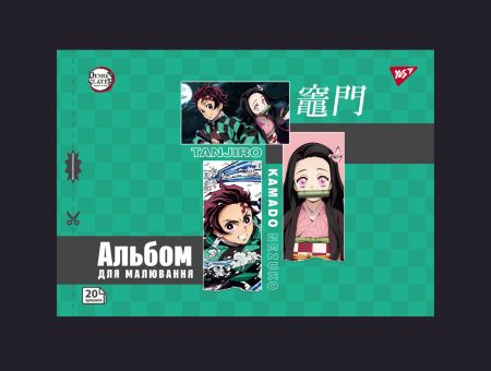 Альбом Клинок , що розтинає демонів Demon Slayer (зелений) №130586-2 YES