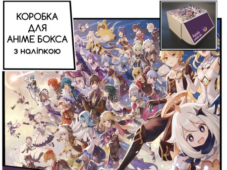 Коробка для аниме бокса с наклейкой Геншин Импакт Genshin Impact