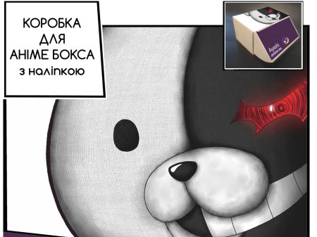 Коробка для аниме бокса с наклейкой Данганронпа Danganronpa