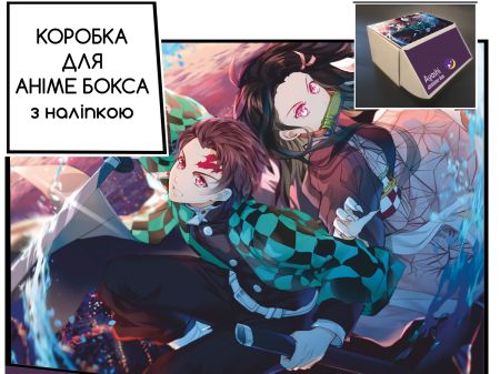 Коробка для аниме бокса с наклейкой Клинок рассекающий демонов Demon Slayer