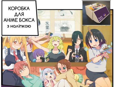 Коробка для аниме бокса с наклейкой Кобаяши горничная дракон Kobayashi-san Chi no Maid Dragon