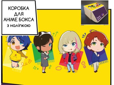 Коробка для аніме бокса з наліпкою Пріоритет Чудо-Яйця Wonder Egg Priority