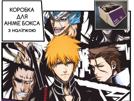 Коробка для аниме бокса с наклейкой Блич Bleach