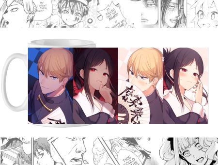 Чашка Kaguya-sama: Love Is Warcup-00623 з зображенням 