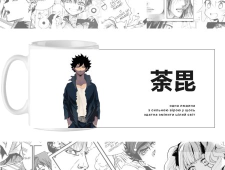 Чашка Даби Моя геройская академия Boku no Hero Academia cup-00820с изображением