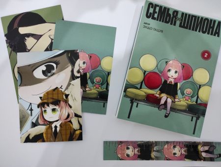 Манга SPY x Family Сім'я шпигуна Том 2