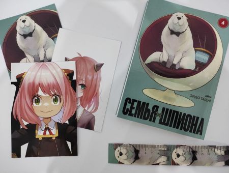 Манга SPY x Family Сім'я шпигуна Том 4