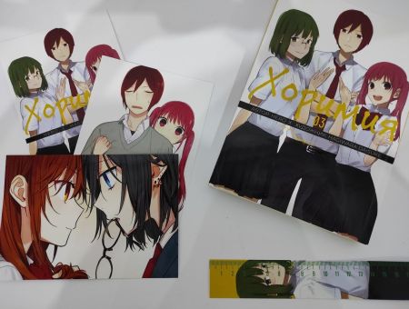 Манга Horimiya Хоримія Том 03