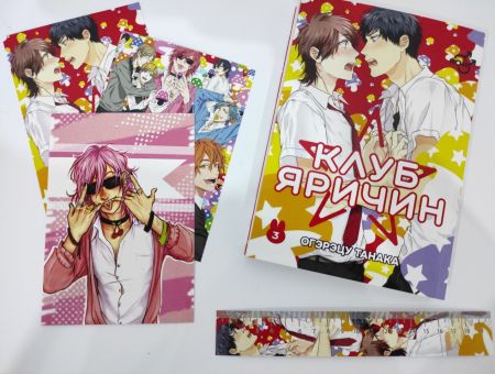 Манга Ярічін клуб Yarichin Bitch Club Том 3