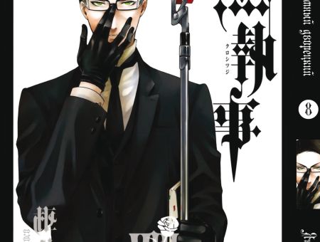 Манга Kuroshitsuji Тёмный дворецкий Том 08