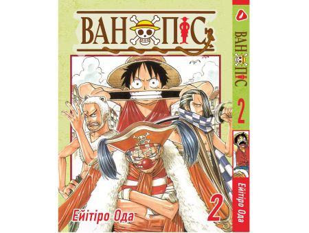 Манга (на украинском) Ван Пис One Piece Том 02