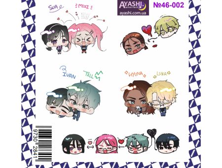 Наліпки Alien Stage №46-002