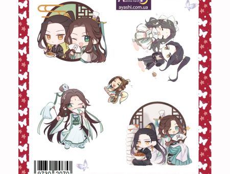 Наліпки Благословення небожителів Heaven Officials' Blessing №29-012