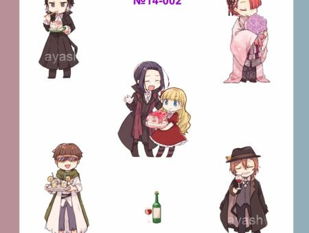 Наклейки Bungo Stray Dogs Портовая Мафия №14-002