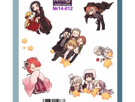 Наклейки Великий из Бродячих псов Bungo Stray Dogs Портовая Мафия №14-012