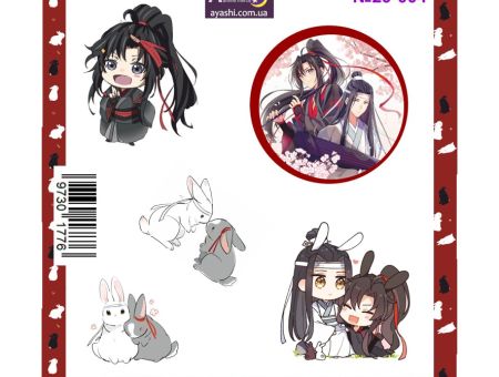 Наліпки Mo Dao Zu Shi Магістр диявольського культу №29-004