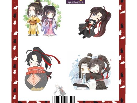 Наліпки Mo Dao Zu Shi Магістр диявольського культу №29-007