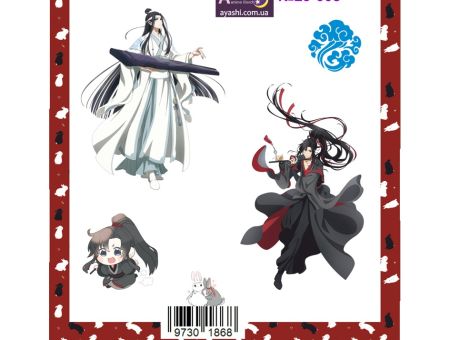 Наліпки Mo Dao Zu Shi Магістр диявольського культу №29-008