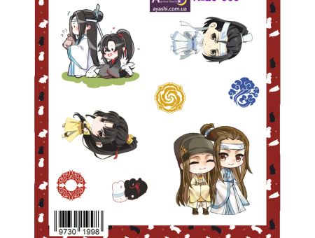 Наліпки Mo Dao Zu Shi Магістр диявольського культу №29-009