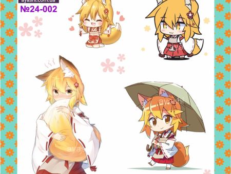 Наклейки The Helpful Fox Senko-san №24-002
