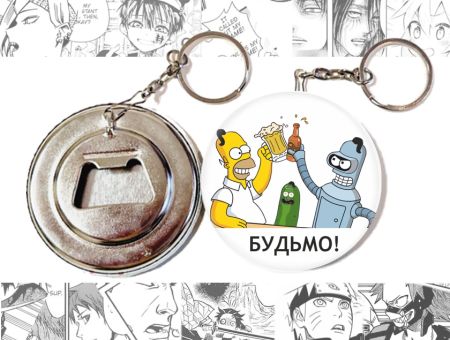 Відкривачка-брелок кругла 58 мм OTKR-58-00049