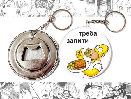 Відкривачка-брелок кругла 58 мм OTKR-58-00045