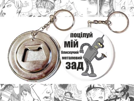 Відкривачка-брелок Bender Futurama OTKR-58-00052