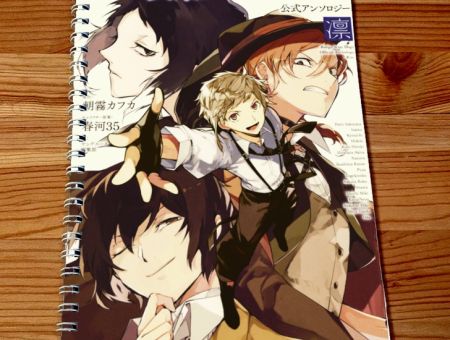 Скетчбук Bungou Stray Dogs Великий з бродячих псів SKBK-159