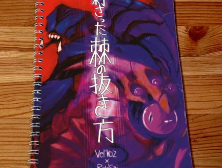 Скетчбук League of Legends SKBK-668