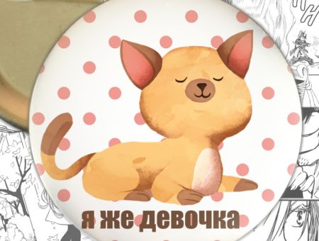 Значок Cats 000348