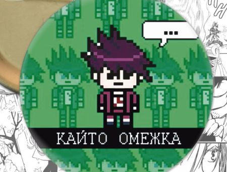 Значок Danganronpa 000896