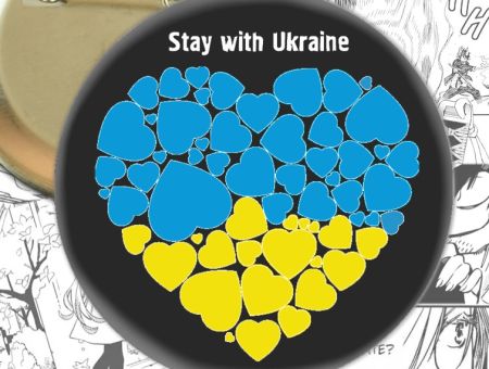 Значок Серце Stay with Ukraine 002665 Ukrainian patriotic 