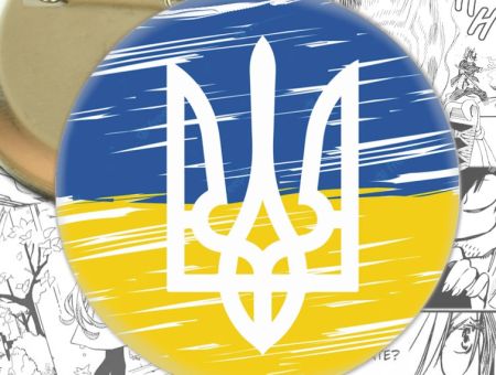 Значок Герб на жовто-синьому 002666 Ukrainian patriotic 