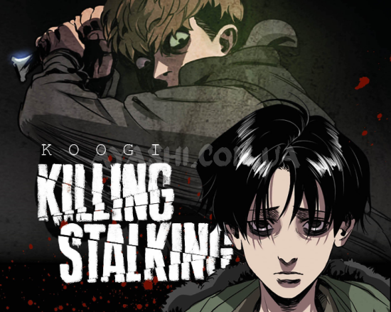 Killing Stalking ポスター サンウ×ウジン 490x790mm Killing Stalking