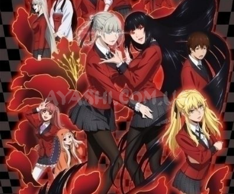 Kakegurui