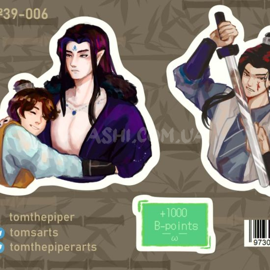 Наліпки авторські Scum Villain's Self-Saving-System №39-006 Наліпки авторські Scum Villain's Self-Saving-System №39-006