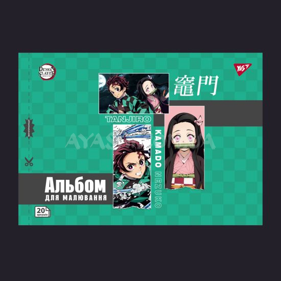 Альбом для малювання №130586-2 YES А4 Demon Slayer (зелений) Альбом для малювання №130586-2 YES А4 Demon Slayer (зелений)