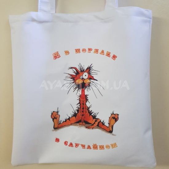 4547 Шопер 37*37 см Кіт Білий