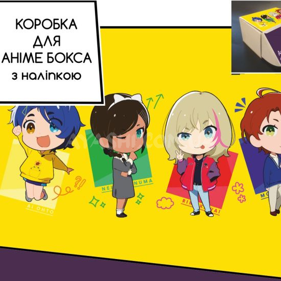 Коробка для аніме бокса з наліпкою Wonder Egg Priority Коробка для аніме бокса з наліпкою Wonder Egg Priority