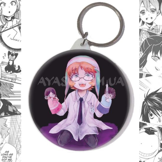 Брелок Future Diary BR-58-001810 Брелок Future Diary BR-58-001810