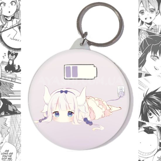 Брелок Kobayashi-san Chi no Maid Dragon BR-58-002243 Брелок Kobayashi-san Chi no Maid Dragon BR-58-002243