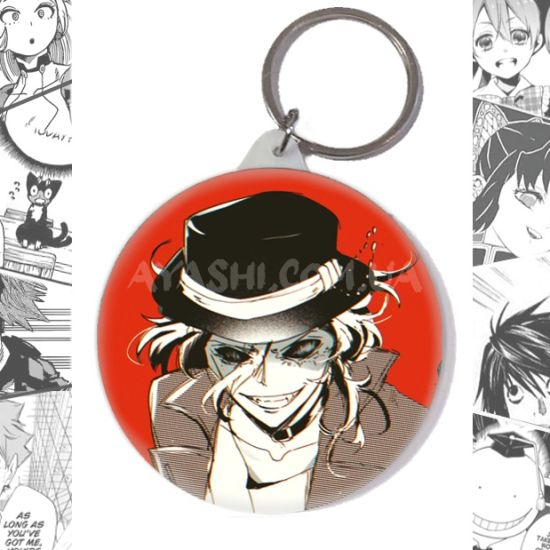 Брелок Bungo Stray Dogs BR-58-002488 Брелок Bungo Stray Dogs BR-58-002488