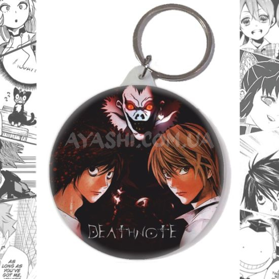 Брелок Death Note BR-58-002760 Брелок Death Note BR-58-002760