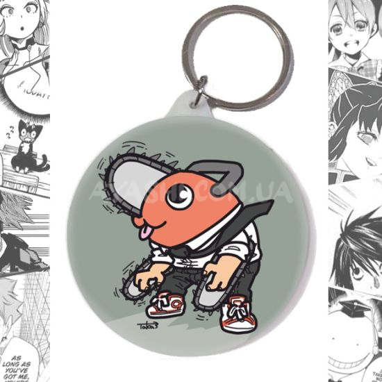 Брелок Chainsaw Man BR-58-002817 Брелок Chainsaw Man BR-58-002817