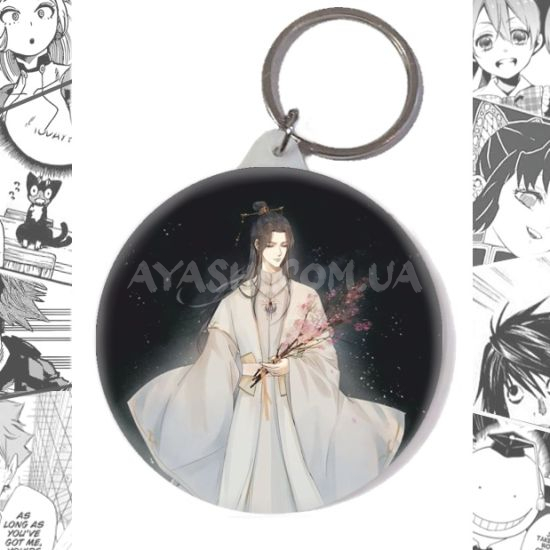 The Husky And His White Cat Shizun BR-58-003149 The Husky And His White Cat Shizun BR-58-003149