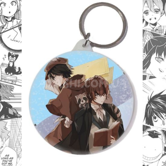 Брелок Bungo Stray Dogs BR-58-003374 Брелок Bungo Stray Dogs BR-58-003374