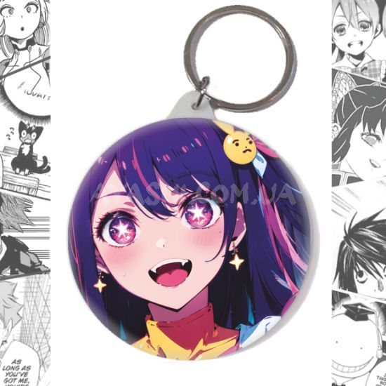 Брелок Oshi no Ko BR-58-003550 Брелок Oshi no Ko BR-58-003550
