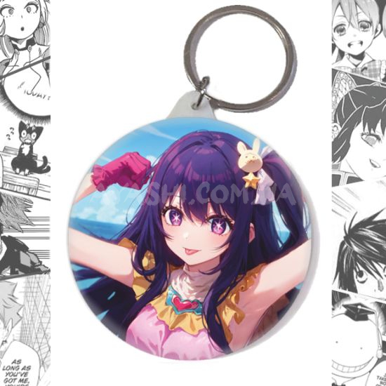 Брелок Oshi no Ko BR-58-003552 Брелок Oshi no Ko BR-58-003552