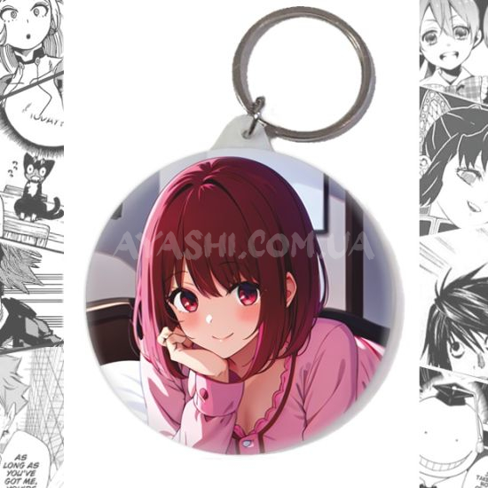 Брелок Oshi no Ko BR-58-003574 Брелок Oshi no Ko BR-58-003574