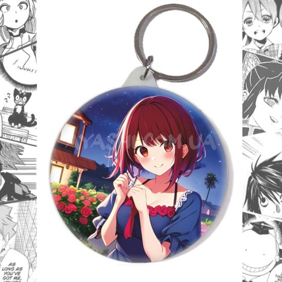 Брелок Oshi no Ko BR-58-003575 Брелок Oshi no Ko BR-58-003575